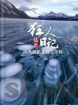 app糖心vlog-探秘糖心Vlog，移动应用新风尚的甜蜜时光